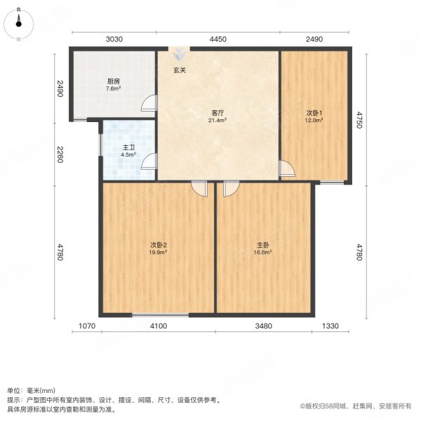 中州花都3室1厅1卫103㎡东南57万