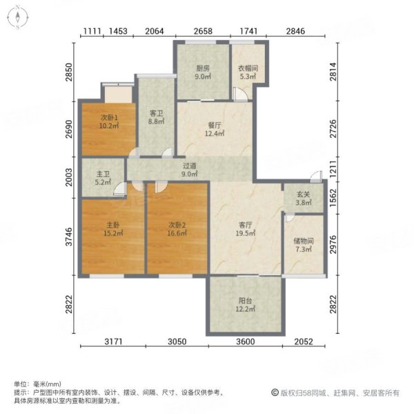 东海明园3室2厅2卫137.95㎡南330万