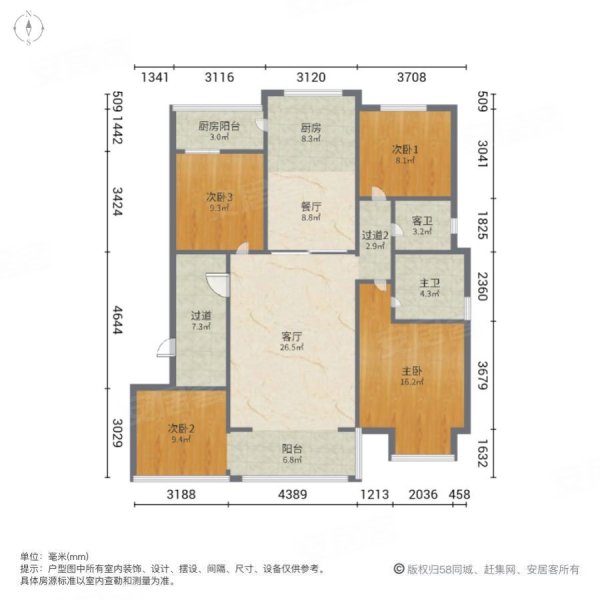 丝路名居4室2厅2卫137.48㎡南北99.8万