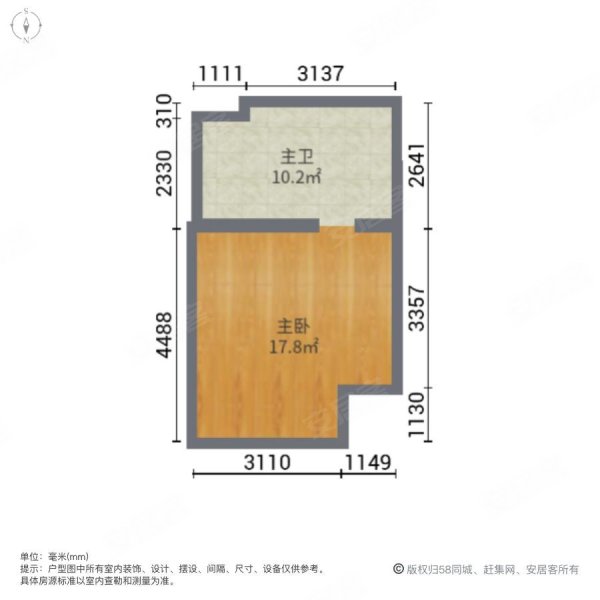 旭辉U天地1室2厅2卫49.67㎡南105万