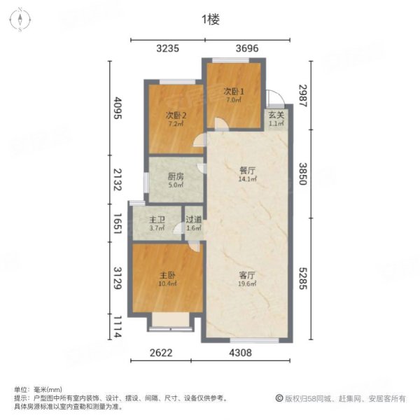 善颐园芷菱苑 好楼层 全明户型 送地下室 看房秒到,上善颐园芷菱苑