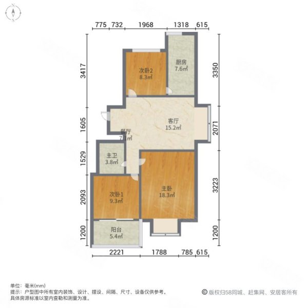 五洲花园3室1厅1卫96.05㎡南北46万