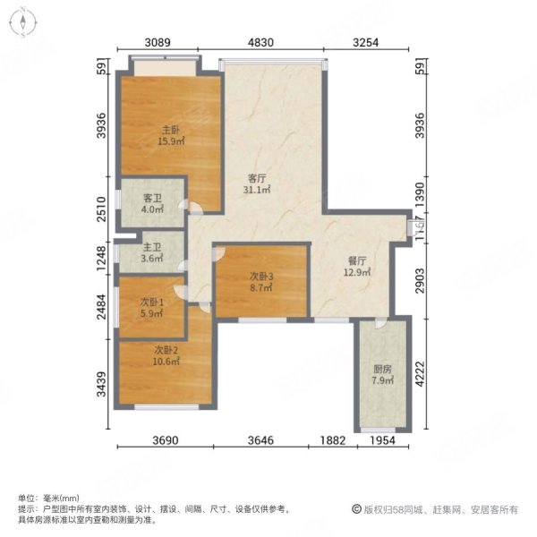 恒大翡翠华庭4室2厅2卫143.05㎡南北71.8万