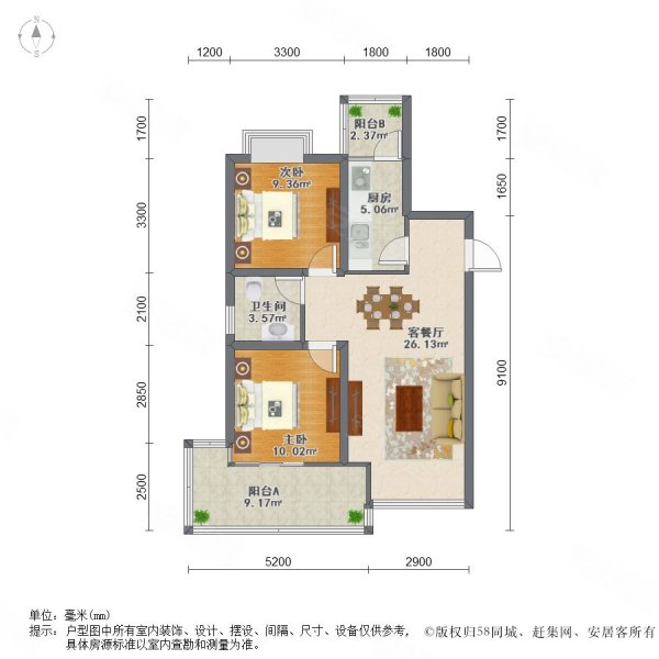 爱丽香舍2室2厅1卫82.08㎡南北61.7万