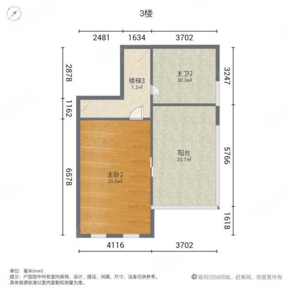 万科红郡(一期)4室2厅4卫225.94㎡南北2000万