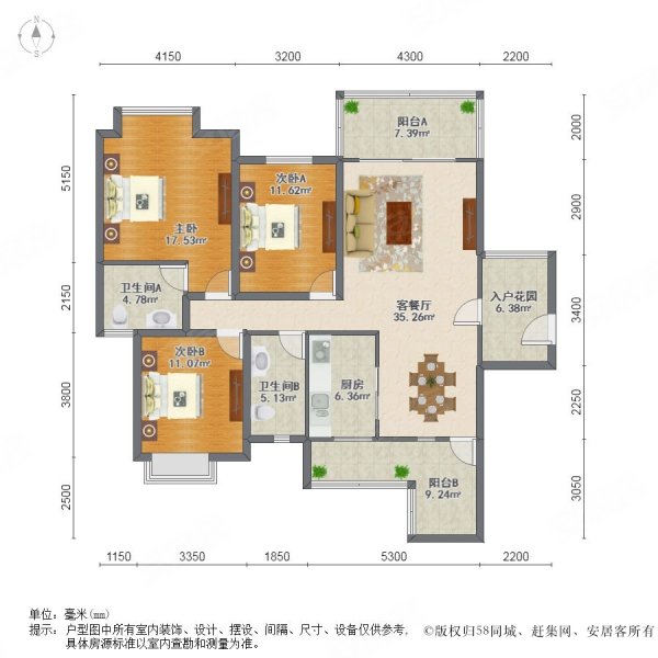 成都房产网>成都二手房>双流二手房>文星二手房>文星花园>600_600