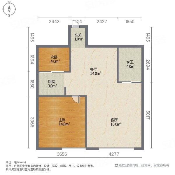 丰球新天地2室2厅1卫93㎡南北42万