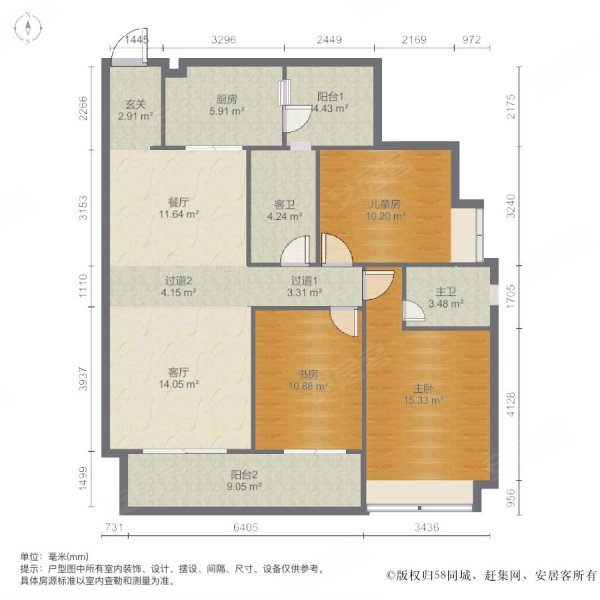 俊发龙泉俊园 商圈成熟 有电梯大阳台 双卫格局 正规商品房