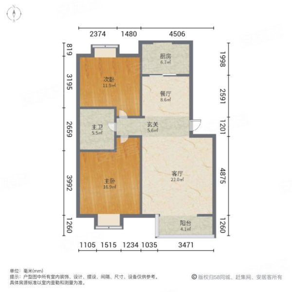 江南水乡a区两居精装修