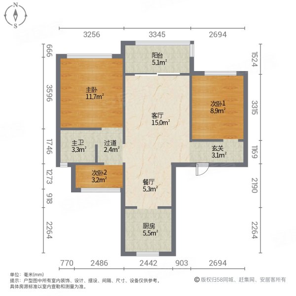 中南君悦府3室2厅1卫91.58㎡南北238万