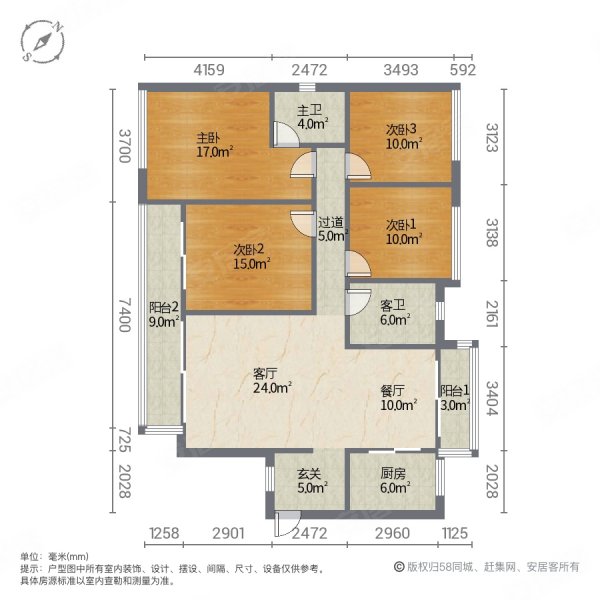 奥园天悦湾4室2厅2卫142㎡南北126.8万