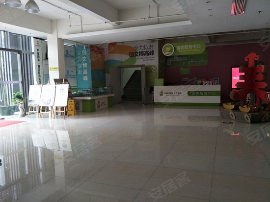 力嘉创意文化产业园 