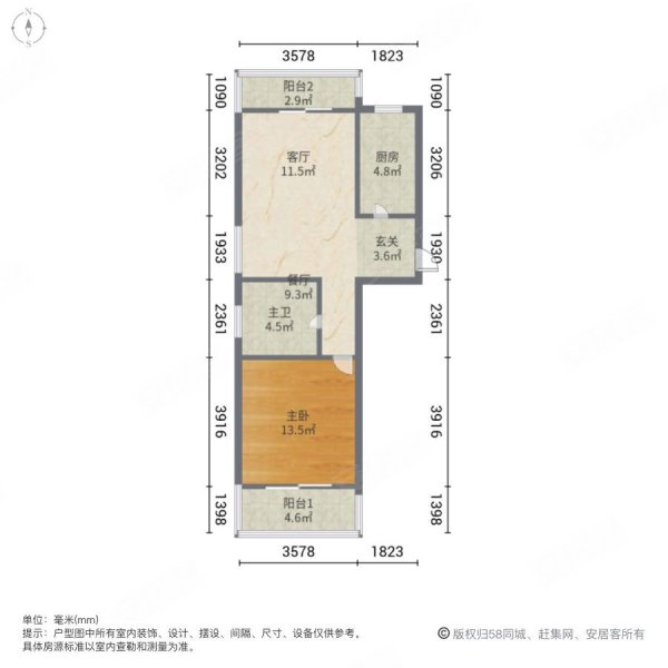 东苑佳和园1室2厅1卫76㎡南北340万