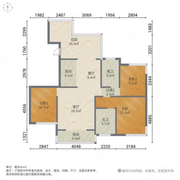 湘江世纪城聚江苑3室2厅2卫144.37㎡南北122万