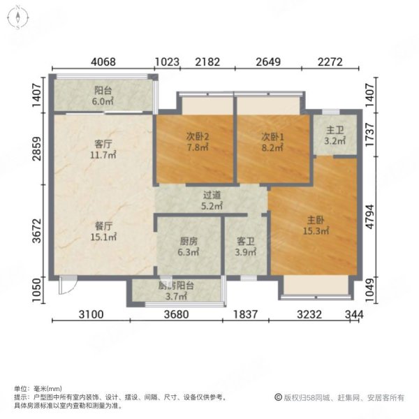 河江新城宜丰豪庭秀丽河附近仅售75万大三房任意装修