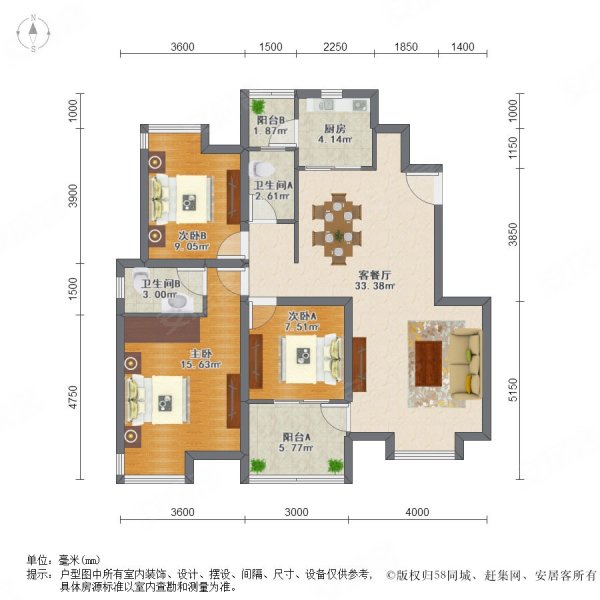 天润城第十街区3室2厅2卫118㎡南北188万