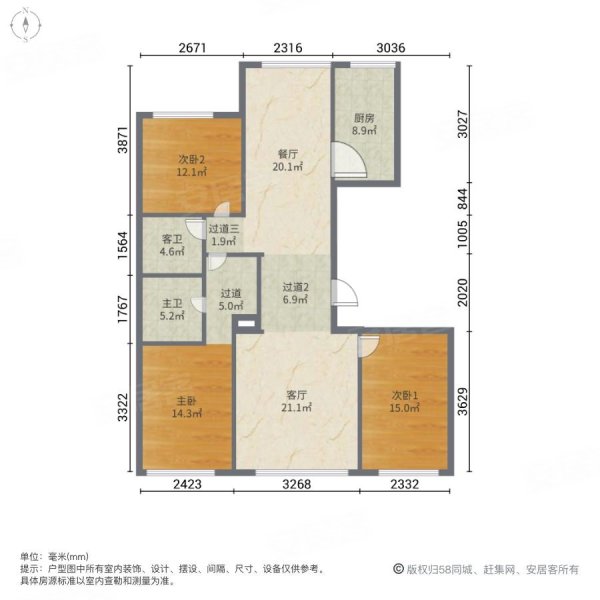 辰能溪树庭院(南区)3室2厅2卫134㎡南北265万