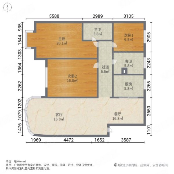 新华苑135平带阁楼送37平大车库86w可谈国际部