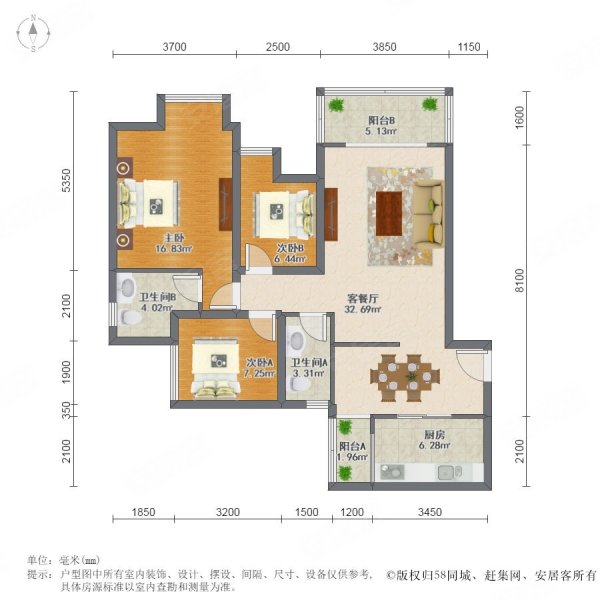 成华区动物园地铁 金科一城101平精装套三双卫 楼下永辉超市