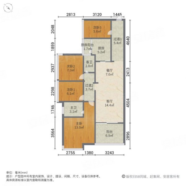 东江学府(五期)4室2厅2卫103.69㎡南95万