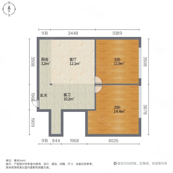 嘉和国际大厦2室2厅1卫69㎡南北270万