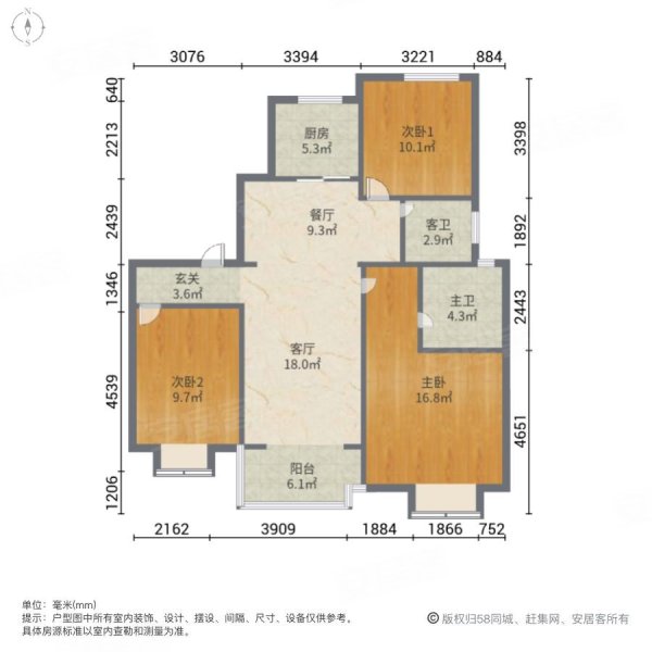 新城香溢华庭~小高层精装修好楼层~拎包入住~业主换房急售