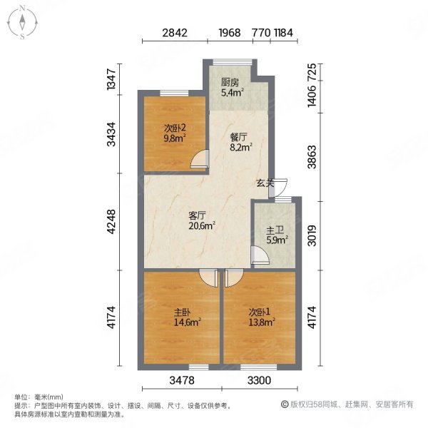 碧螺山庄(一区)3室2厅1卫94.5㎡南北52万