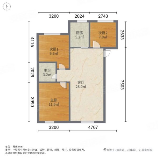 雙陽臺裝修不用動可以直接住好樓層全天採光青特小鎮套三