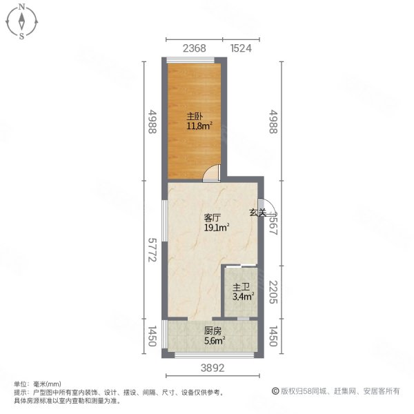 北国明珠四期1室1厅1卫61㎡南北10万