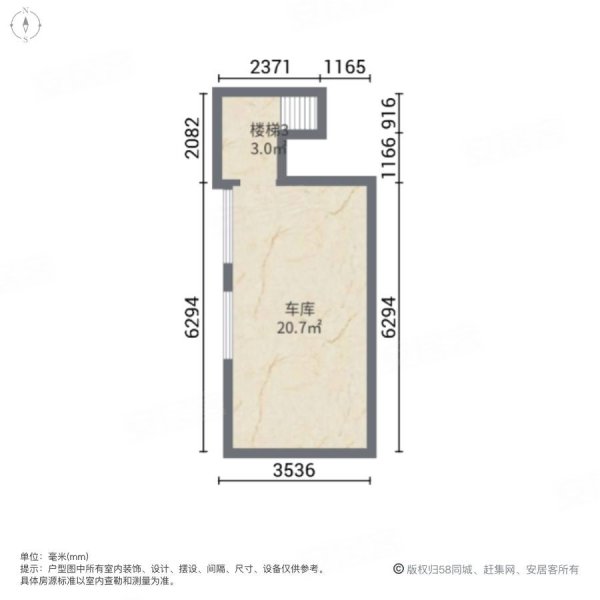 复地北桥城(东区别墅)5室2厅3卫324.1㎡南北1460万