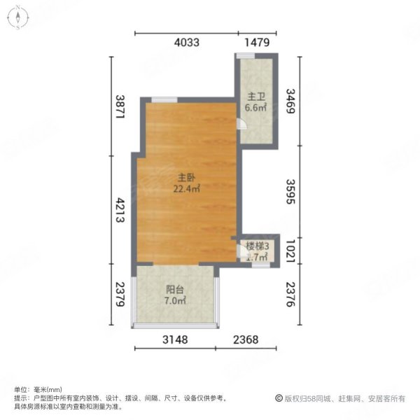 观庭3室2厅3卫169.91㎡南北1150万