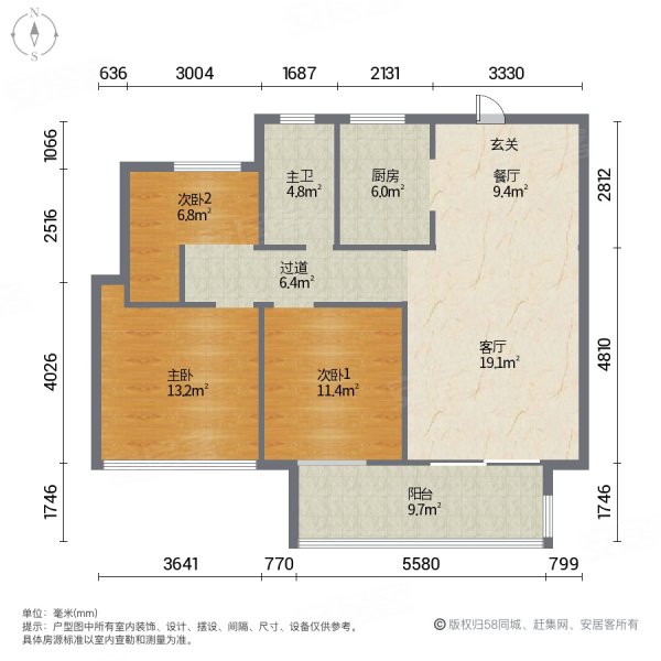 帝逸国际(东台)4室2厅1卫113㎡南北89.8万