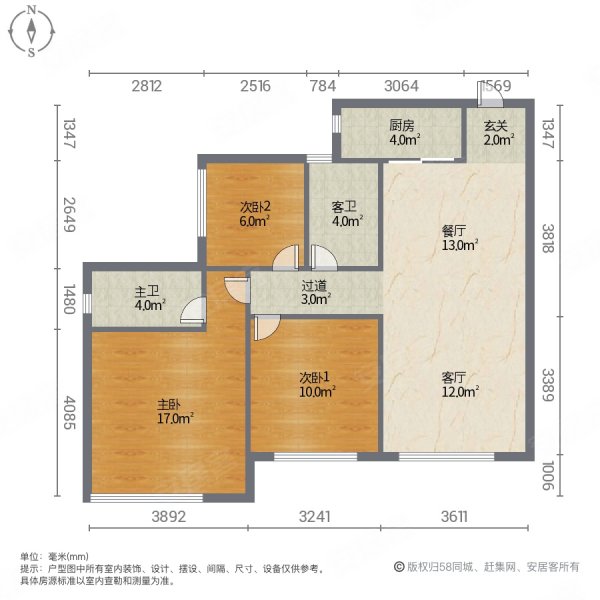 凤馨苑3室2厅2卫104㎡南北56万