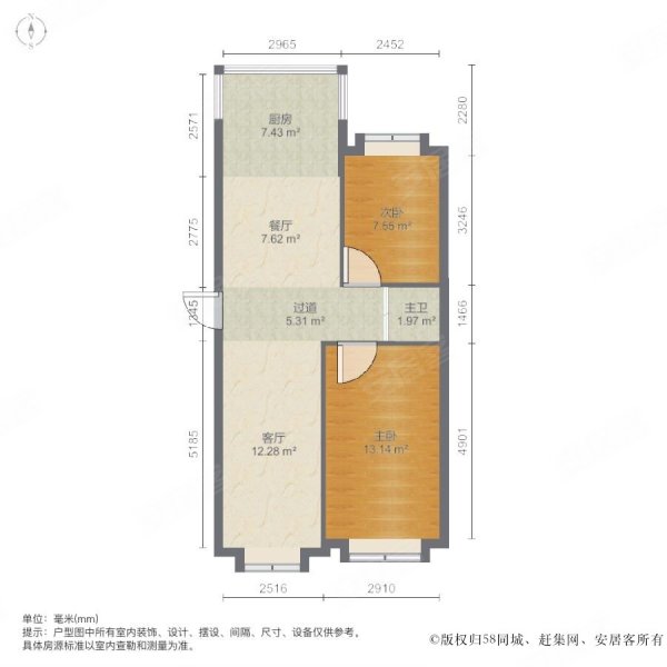 武夷嘉园2室2厅1卫88.67㎡南北85万