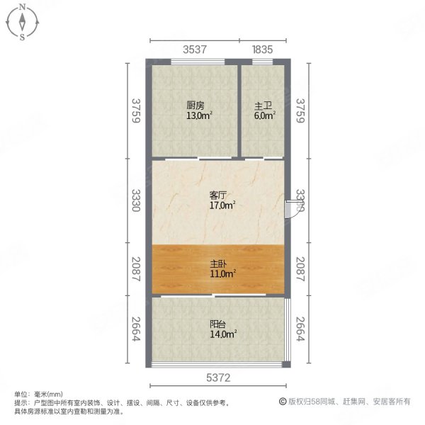 富源金座1室1厅1卫58㎡南北12万