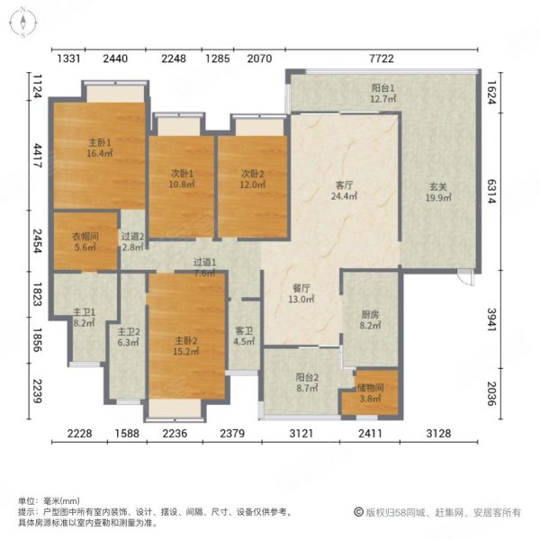 翡翠绿洲湖翠苑4室2厅3卫246.12㎡南北450万