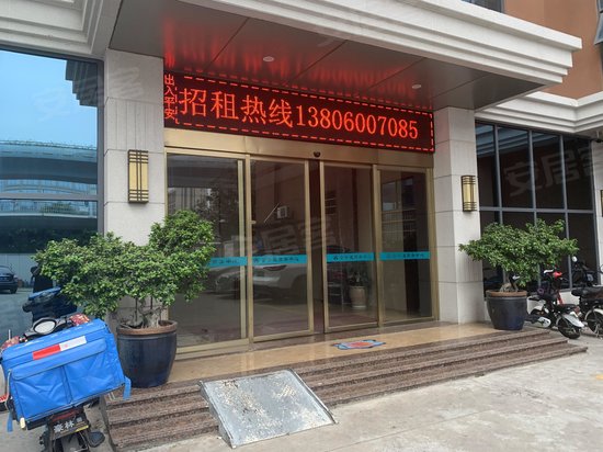 全宇通商务中心 