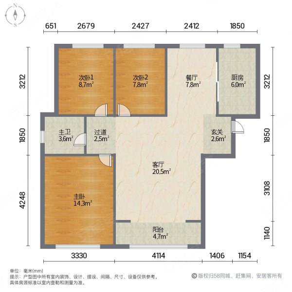 翠堤湾96平5楼三居788万可贷款78万老本
