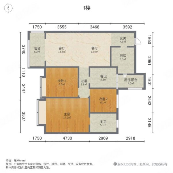 蓝光雅居乐雍锦半岛3室2厅2卫117㎡南北84万