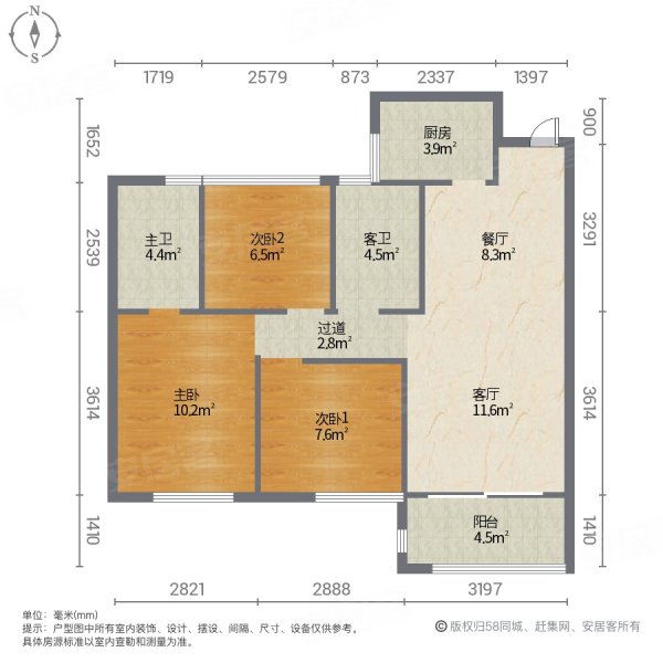 宝嘉誉峰3室2厅2卫89.23㎡南北140万