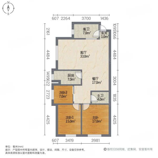 紫荆花园3室2厅2卫149.32㎡南北125万