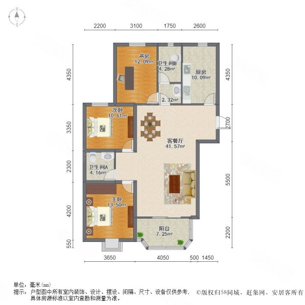 徽县学府名城户型图图片