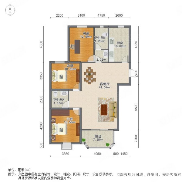 华清学府城3室2厅2卫127.5㎡南北150万