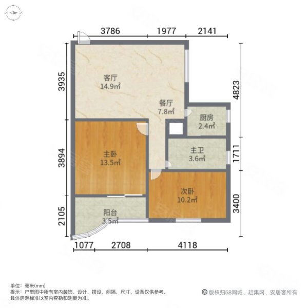 锦惠大厦2室2厅1卫87㎡南35.8万