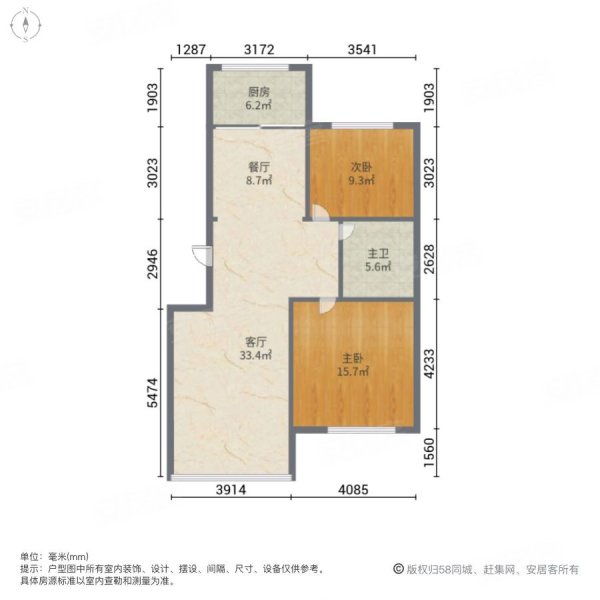 南山城市花园东区2室2厅1卫92㎡南北36.5万