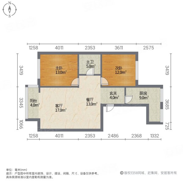 欢乐江山(一期二期)2室2厅1卫94㎡南北67万