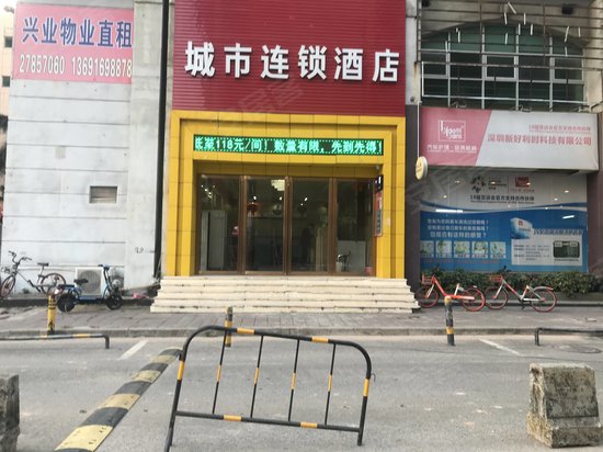 天富安商务中心 