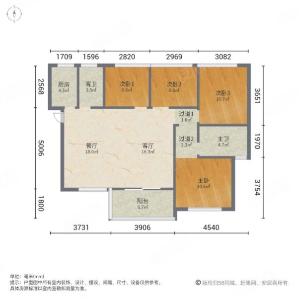 星月绿洲4室2厅2卫108.94㎡南北85万