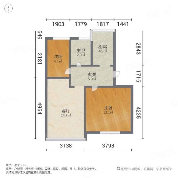 府前小区(南区)2室1厅1卫63㎡南北73万