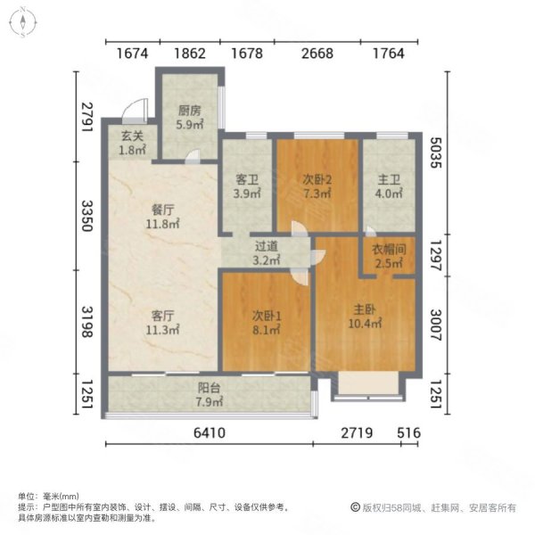 愉樾天成 户型图片